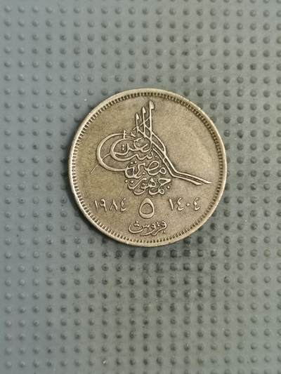 2025年第128场各国散币拍卖（总第128场） - 埃及1984年5皮阿斯特