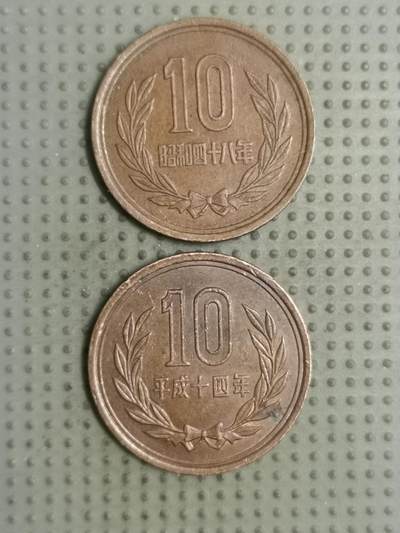 2025年第130场各国散币拍卖（总第130场） - 日本十円2枚