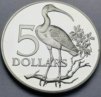 文馨钱币收藏第 283 场，【大雪鉴珍，寒英缀金】金银纪念币精品场，诚邀您的参与【长期接代拍品】 - 全新 1977 年特立尼达和多巴哥 5 元精制大银币 29.7 克 925 高银，第二版