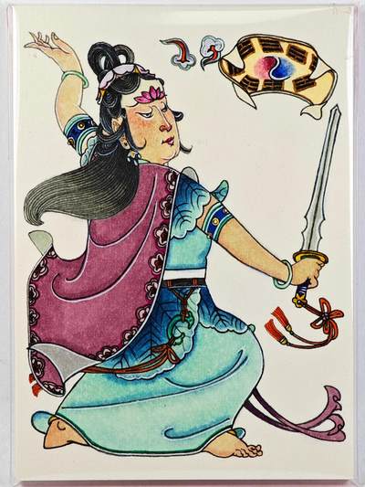 白泽拍卖卡牌手绘专场第29期（忽有故人心上过，回首山河已是秋） - 2025 香山文创 封神榜手绘卡 石矶娘娘  那澜临摹亲签