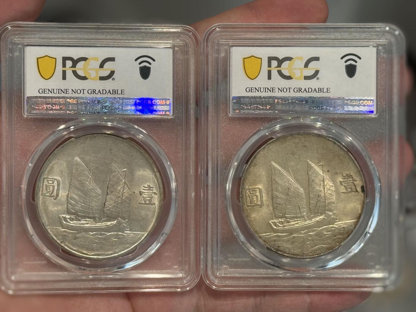 币然PCGS机制币专场第三场 PCGS UNC92二十三年船洋两枚总价