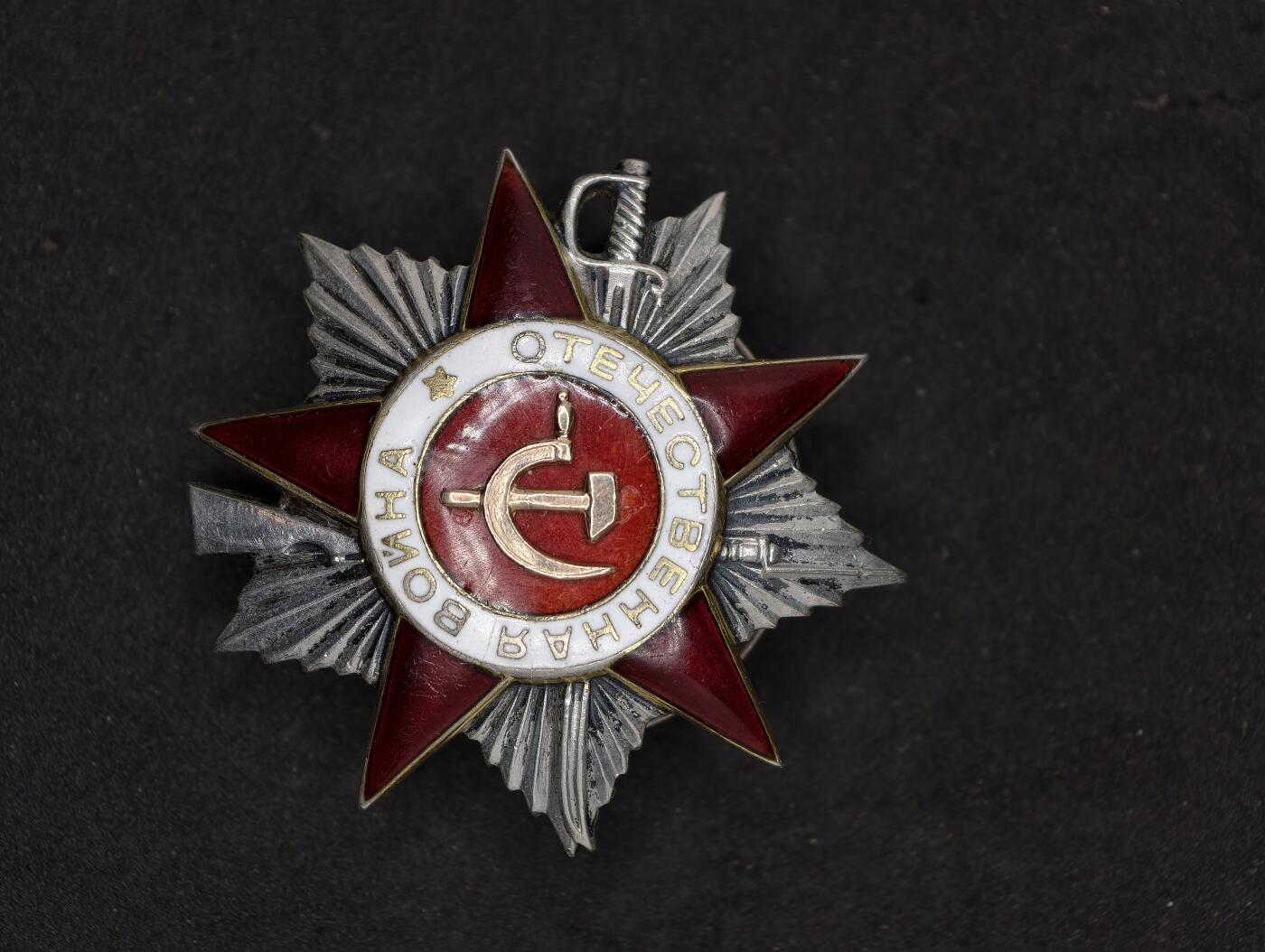 凯旋世界勋赏（第20期）（欢迎送拍）（对拍品有疑问请询问客服，不接受到手刀，出价默认拍品品相。请认真阅读拍卖规则！出价默认已认可！）（收到货请录制开箱视频，无视频概不处理问题。） 苏联432卫国勋章（指挥作战消灭两个连队）