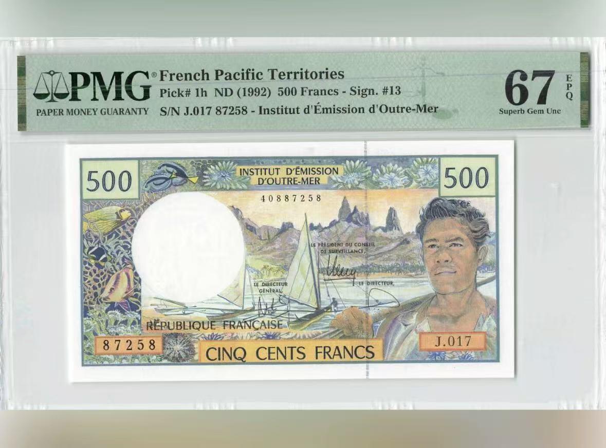 【礼羽收藏】🌏世界钱币拍卖第114期