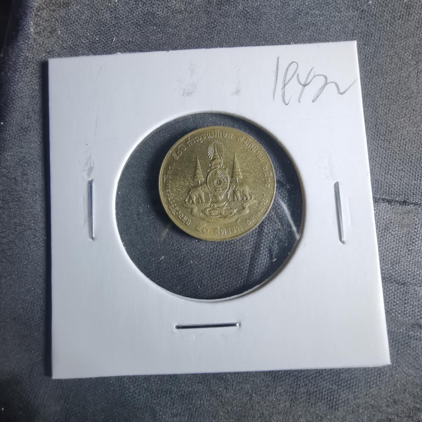 沼泽如烟--第919场 泰国