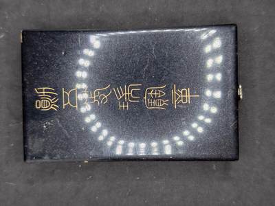 凯旋世界勋赏（第20期）（欢迎送拍）（对拍品有疑问请询问客服，不接受到手刀，出价默认拍品品相。请认真阅读拍卖规则！出价默认已认可！）（收到货请录制开箱视频，无视频概不处理问题。） - 昭和早期五瑞空盒带略