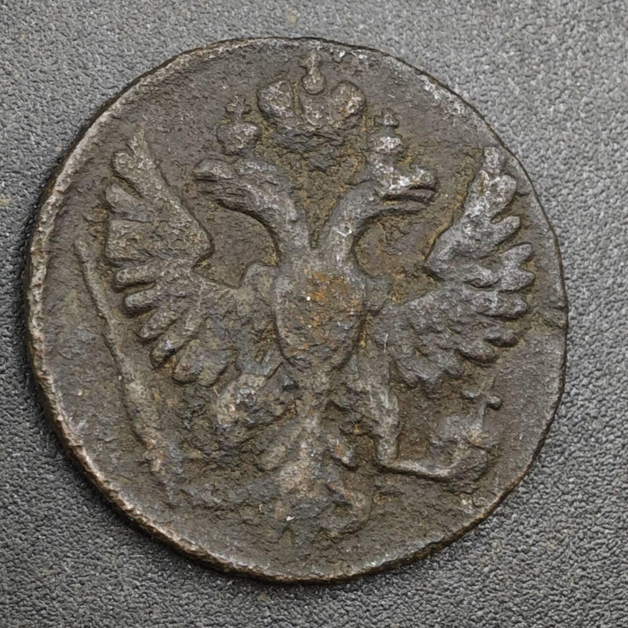 【淘币小摊】实时拍第八百一十七拍   散币场   满百包邮可预留二周 每周一统一发货   沙俄1748年双头鹰1/2戈比铜币