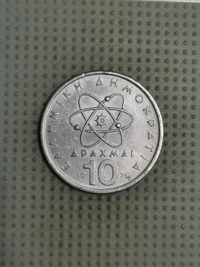 2025年第129场各国散币拍卖（总第129场） - 希腊1976年10德拉克马