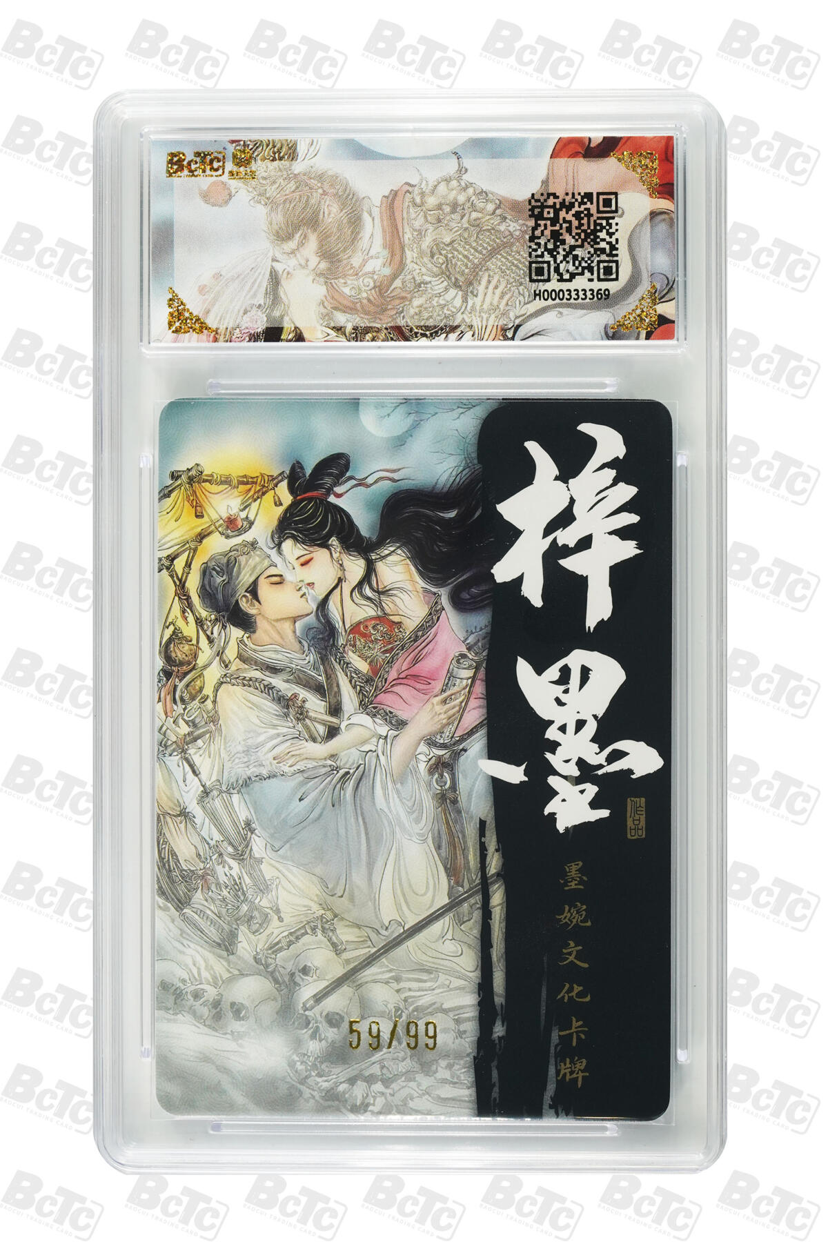 卡牌实验室开始第五次实验 【光刻】【限编59/99】【梓墨】倩女幽魂（限编） GEM MINT/P