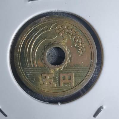 沼泽如烟--第920场 - 昭和四十八年五元