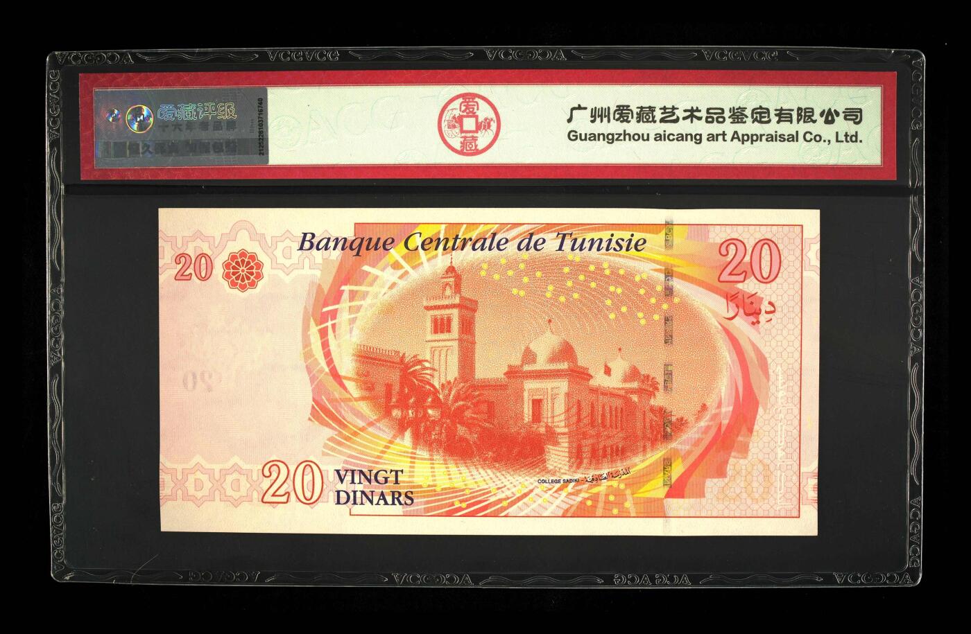 【礼羽收藏】🌏世界钱币拍卖第114期