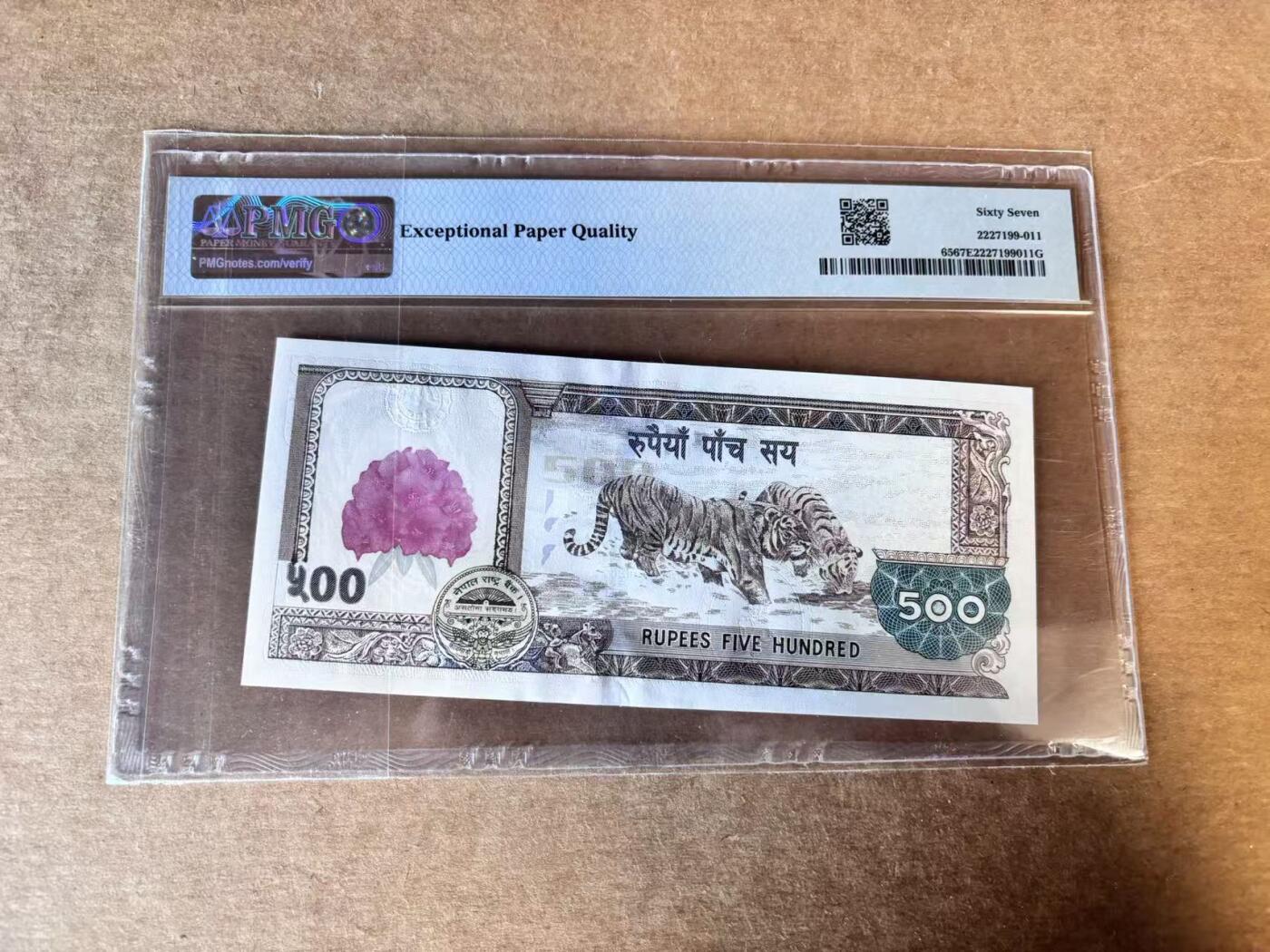 【Blue Auction】世界纸币精拍第758期——18级TOP拍卖/信誉/品质/专业/高效💫