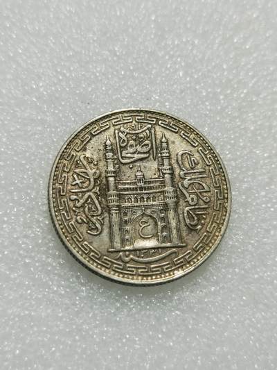 天下钱庄专场欢迎参拍 - 印度海德拉巴银币