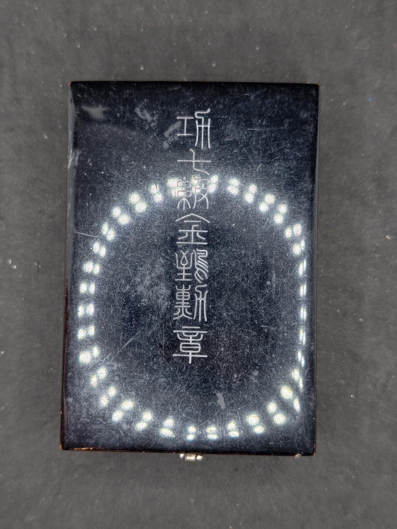 凯旋世界勋赏（第20期）（欢迎送拍）（对拍品有疑问请询问客服，不接受到手刀，出价默认拍品品相。请认真阅读拍卖规则！出价默认已认可！）（收到货请录制开箱视频，无视频概不处理问题。） 后镀金七鸟带盒