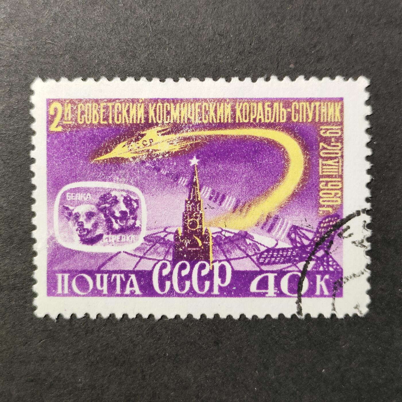 嘉禾收藏    【第395期】            无佣金、可寄存、满30元包邮 航空航天 宇航邮票