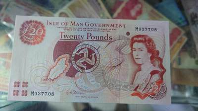 世界钱币～微拍第218期暨2025年第58期  老库存低价起拍 - 马恩岛20镑全新绝品无4尾号708