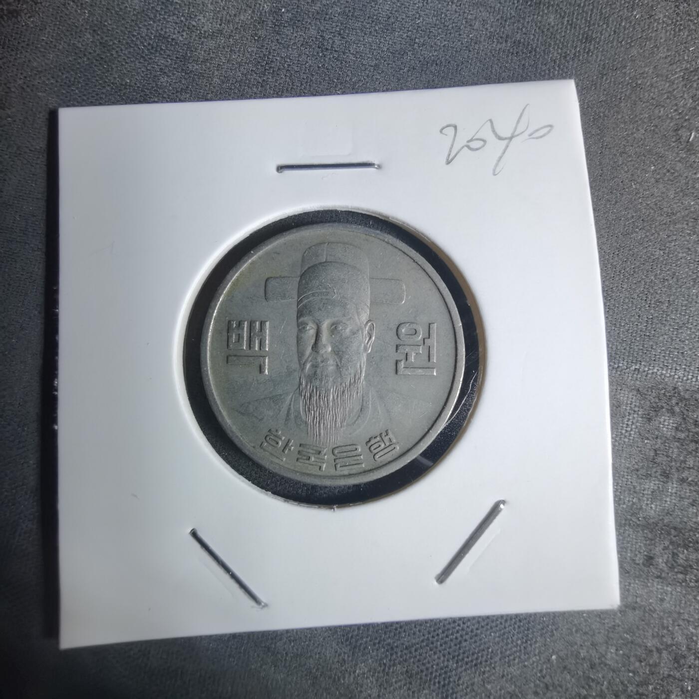 沼泽如烟--第920场 韩国1977年百円