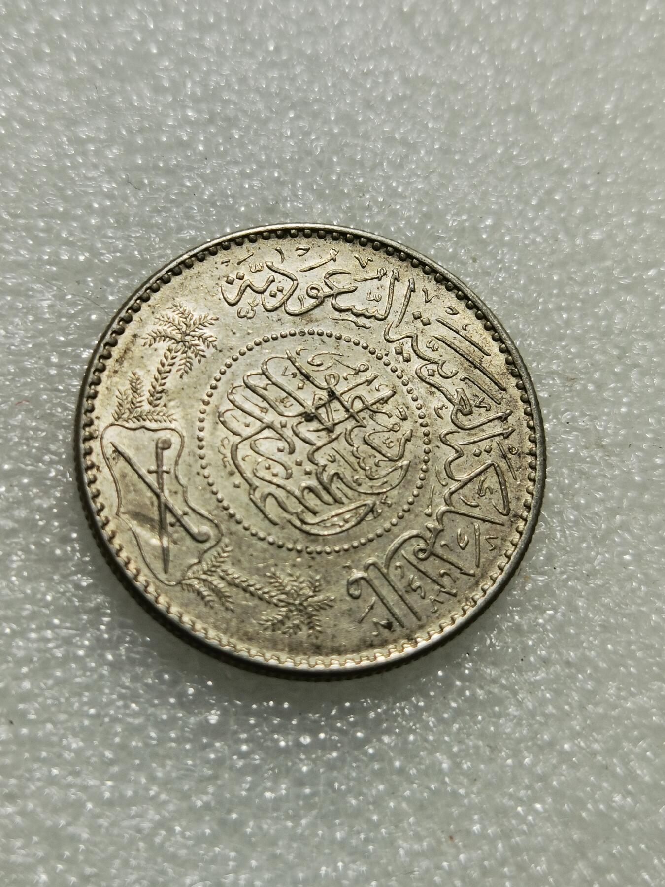 天下钱庄专场欢迎参拍