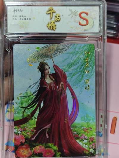 第十五期（周日截拍）惊喜不断看简介 - 齐卡文化 千古情s卡