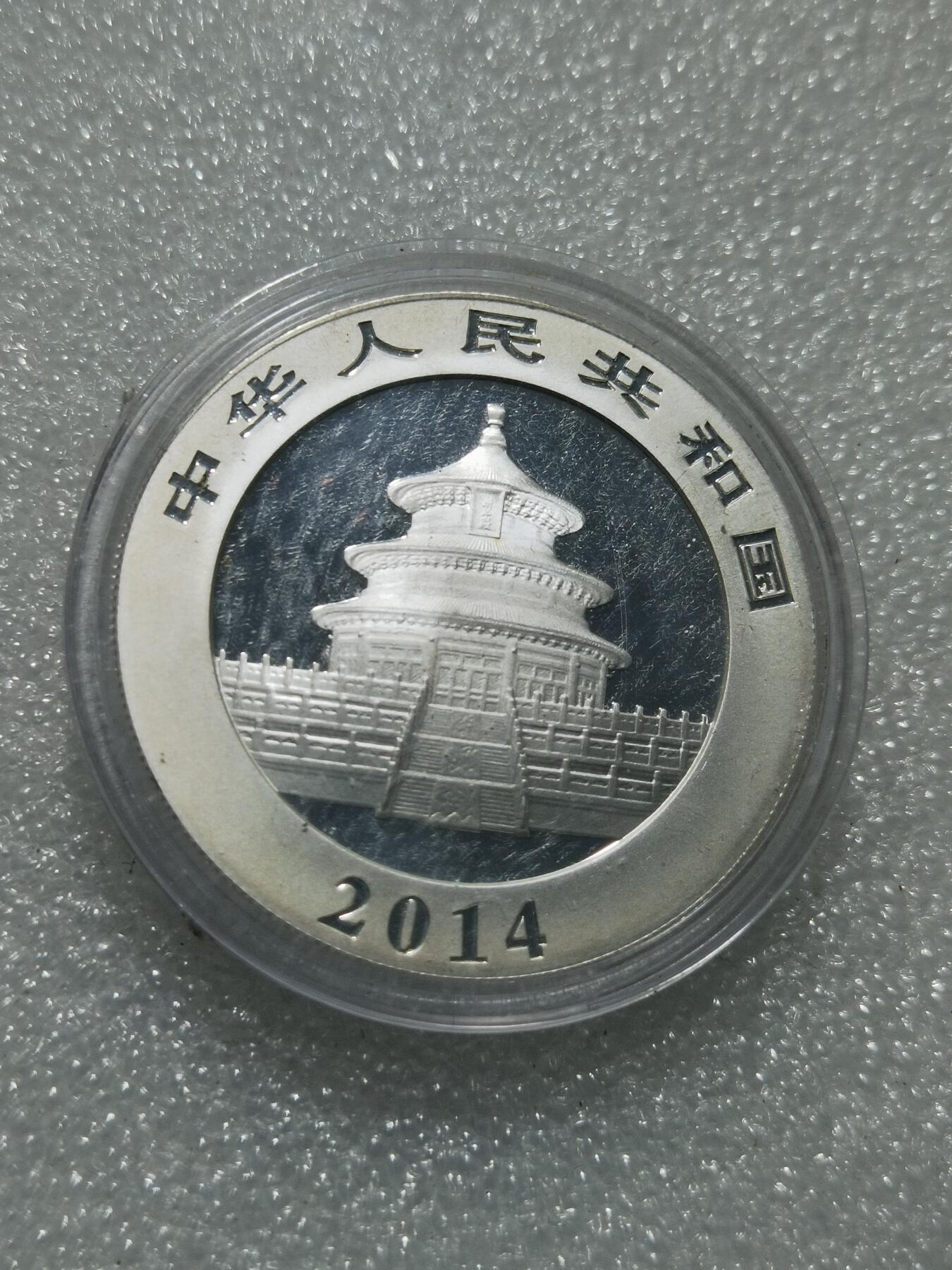 天下钱庄专场欢迎参拍