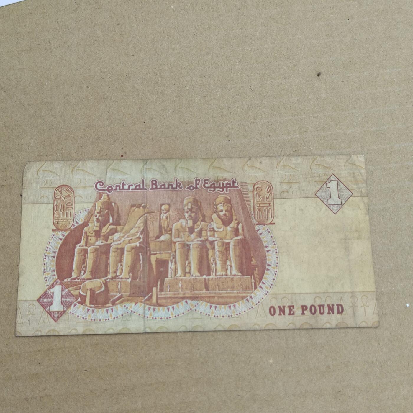 PCAI钱币  2-632  纸币小专场 埃及