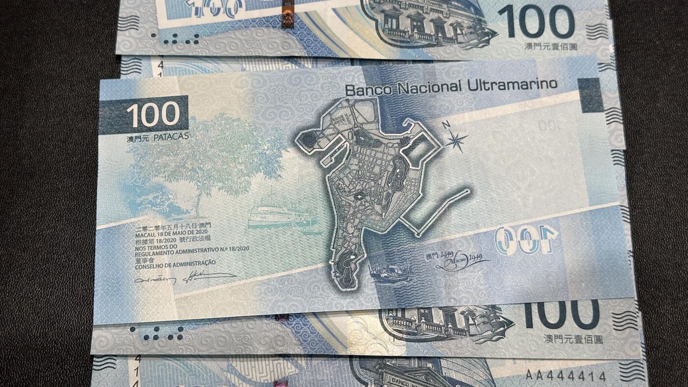 《外钞收藏家》第五百九十一期（畅拍场）（本平台长期征集拍品、欢迎藏友们联系合作） 2020年澳门大西洋银行100元 标准10连号 全新UNC AA冠 狮子头 尾11-20