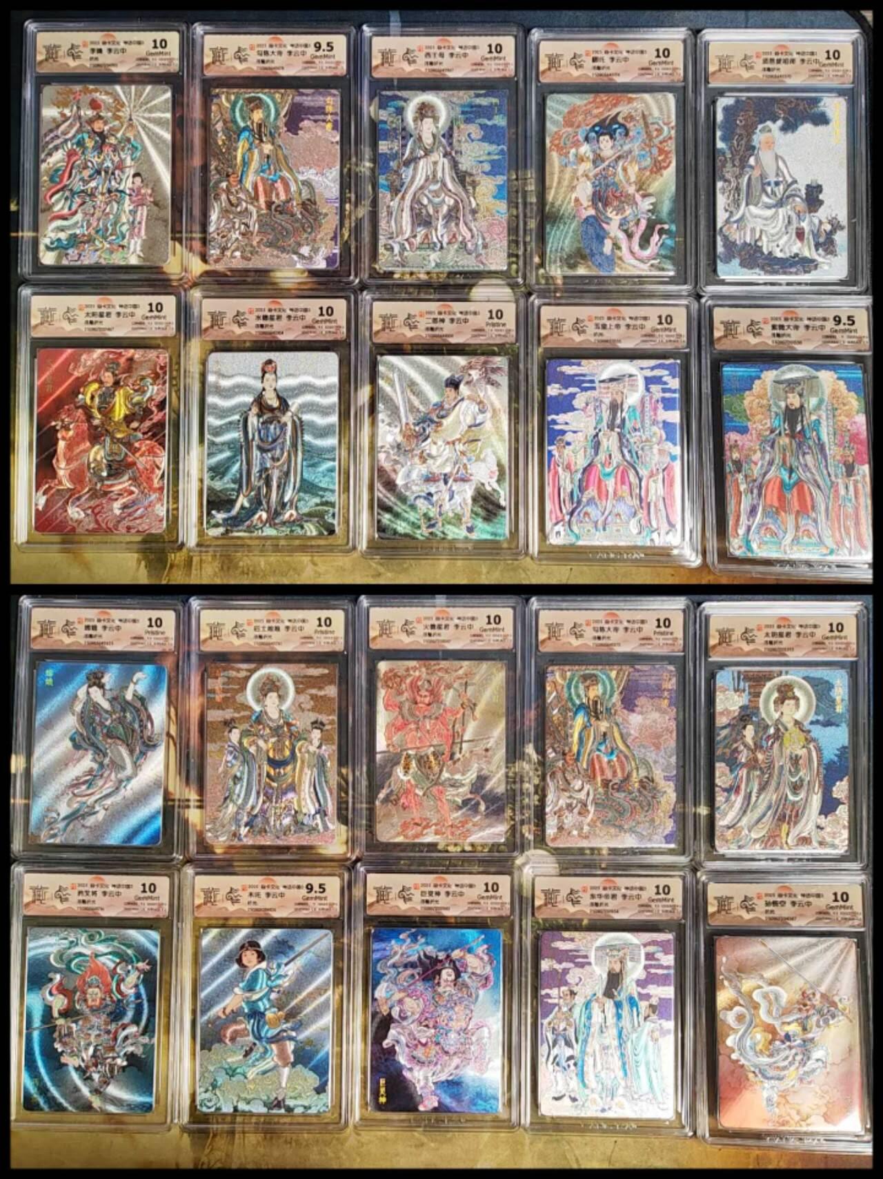 阳大大卡牌拍卖第85期（持续收拍品，周六晚上九点截拍，进群福利早知道） 【神话全套评级】焱卡文化 神话中国3 李云中大师作品 工艺混套评级卡20张  凑齐不易 图片为参考  全部为10分