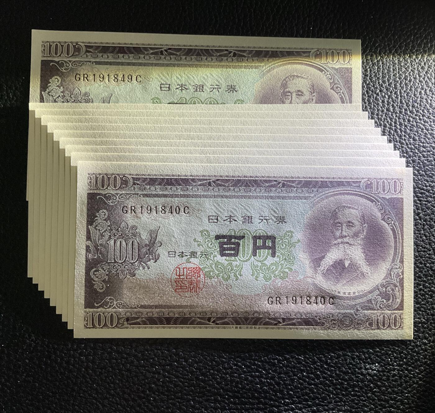 【礼羽收藏】🌏世界钱币拍卖第114期