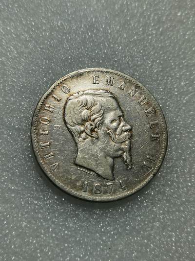 天下钱庄专场欢迎参拍 - 意大利5里拉银币