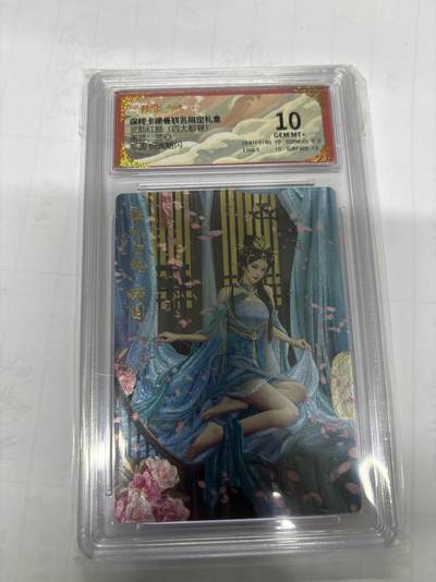 无忧无虑 第3期 出坑转让 随性拍卖 设保留价 积攒人气 慢出不急 不寄存 默认微瑕 循环上架 介意勿拍  - 卡德曼 兰心 邹园 10