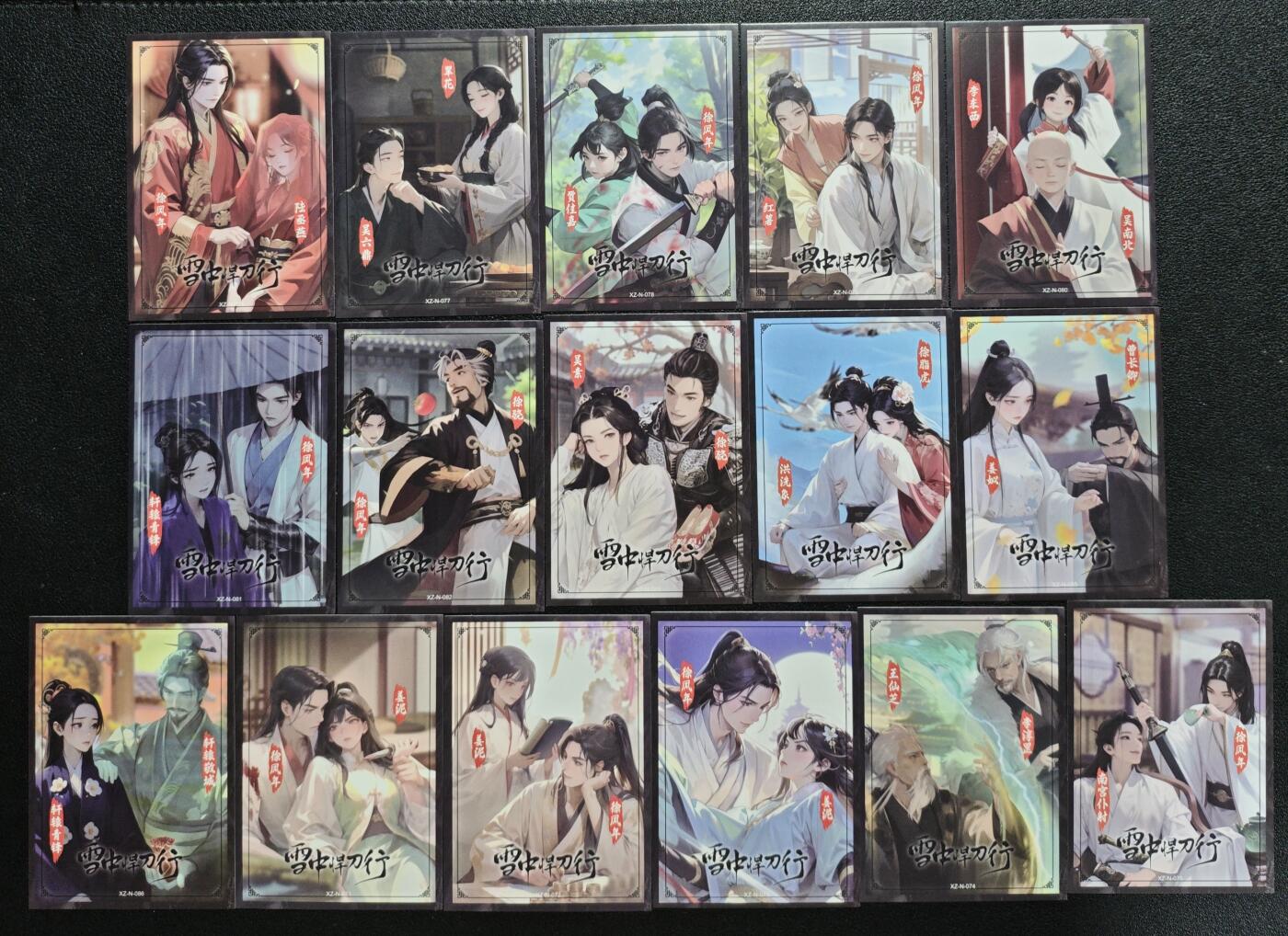 天玑星卡拍第146期《12.4周四截拍》持续收拍收评中 满赠卡需备注 星域 雪中悍刀行 三十三张