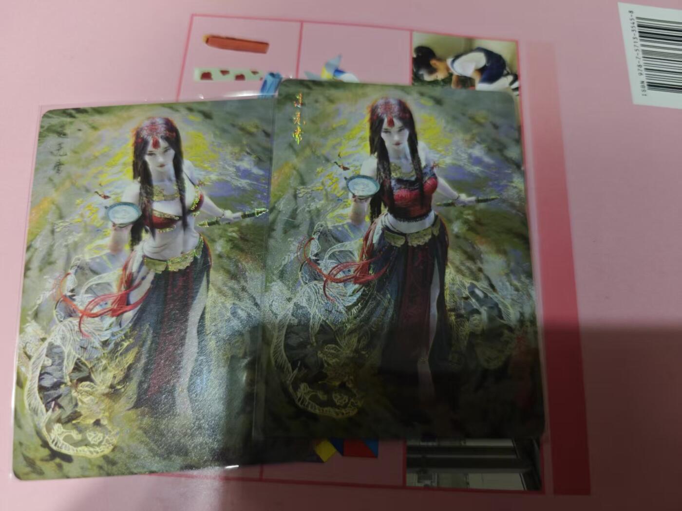 第十五期 妖姬传  走无常  幻彩一对