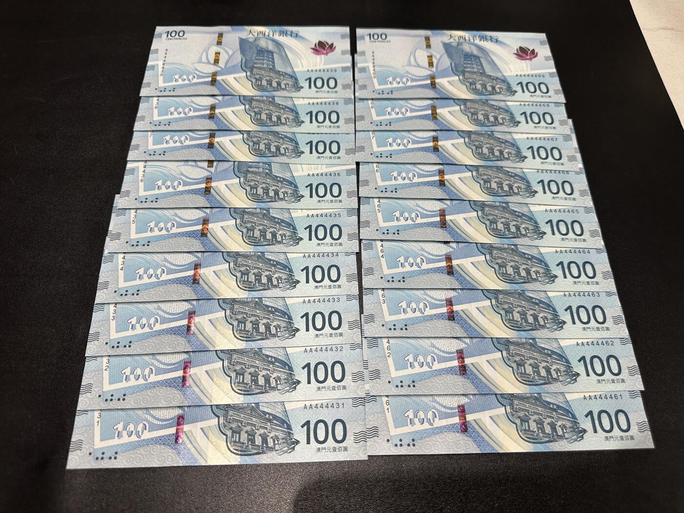《外钞收藏家》第五百九十一期（畅拍场）（本平台长期征集拍品、欢迎藏友们联系合作） 2020年澳门大西洋银行100元2个9连号 18张一起 全新UNC AA冠 狮子头 尾31-39/61-69