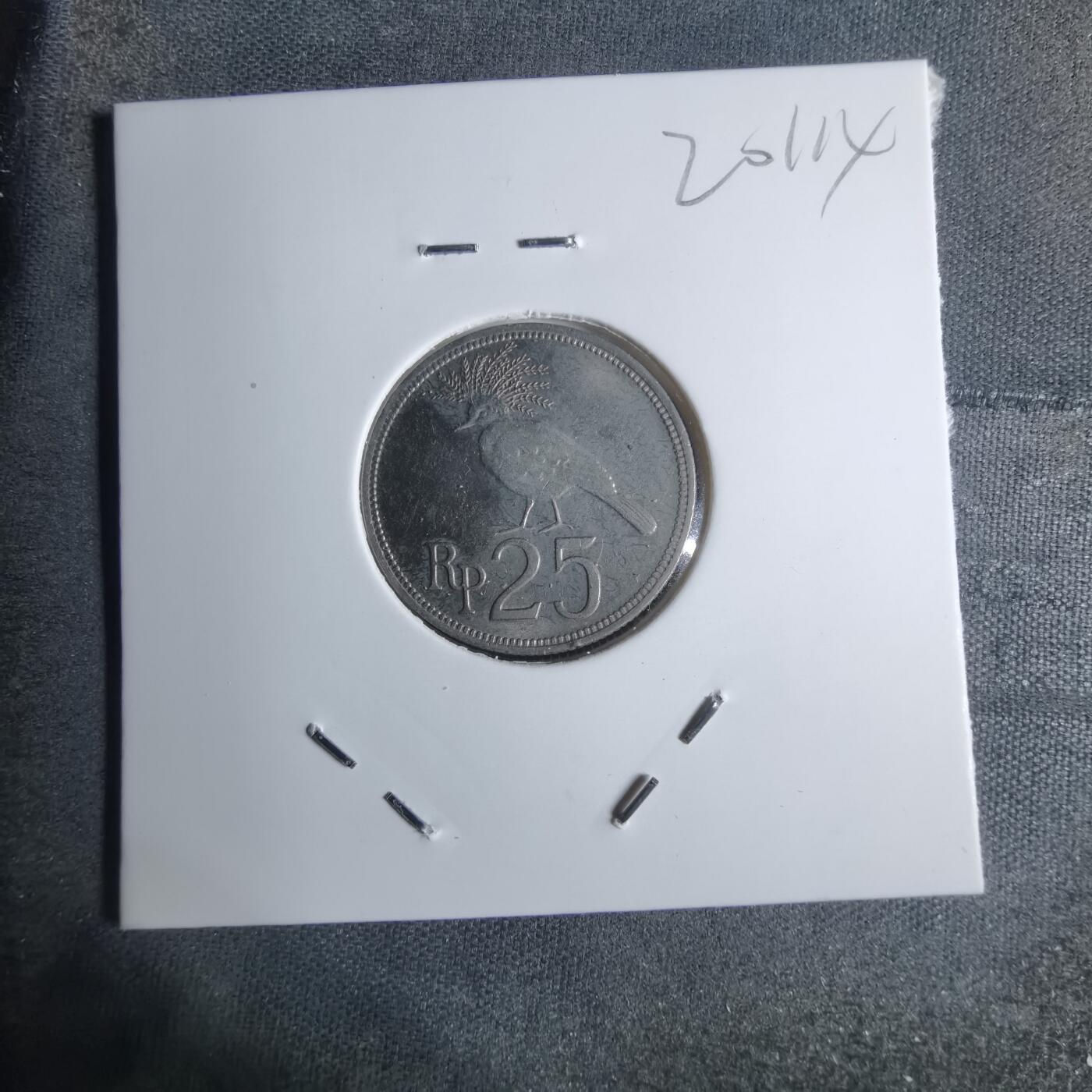 沼泽如烟--第920场 印度尼西亚1971年25卢比