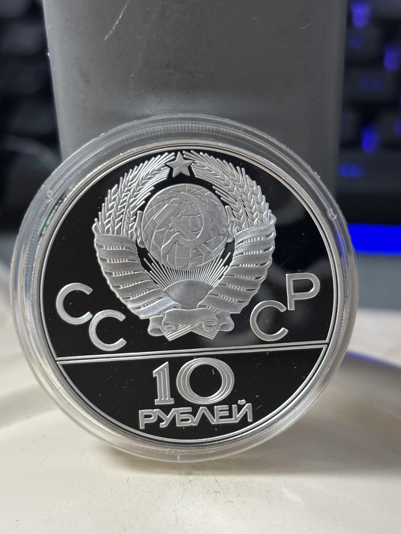 第184期拍卖 苏联1980年莫斯科奥运会纯银纪念银币6枚套带盒，2大4小，总计131.96克银价1692