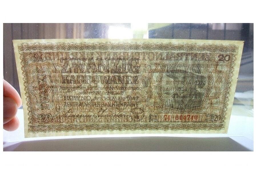 德国第三帝国占乌克兰1942年20卡博瓦内斯（等同20马克） 爽品