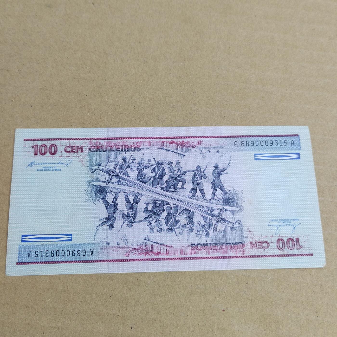 PCAI钱币  2-632  纸币小专场 巴西