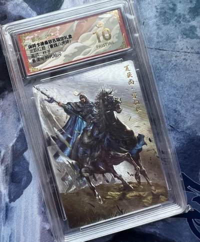 【随心含颖卡拍51期】卡游/集卡社/卡卡沃 抽卡机专场拍卖【无佣金】 - 武韵红颜 杆子 夏侯尚 bctc 爆金