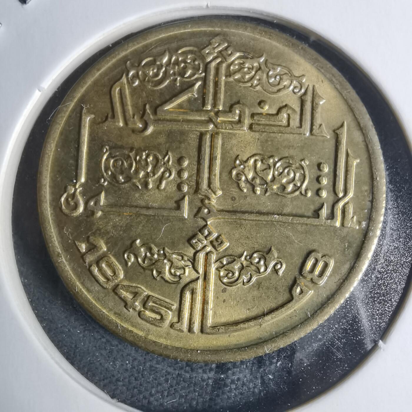 沼泽如烟--第920场 阿尔及利亚1945年50分