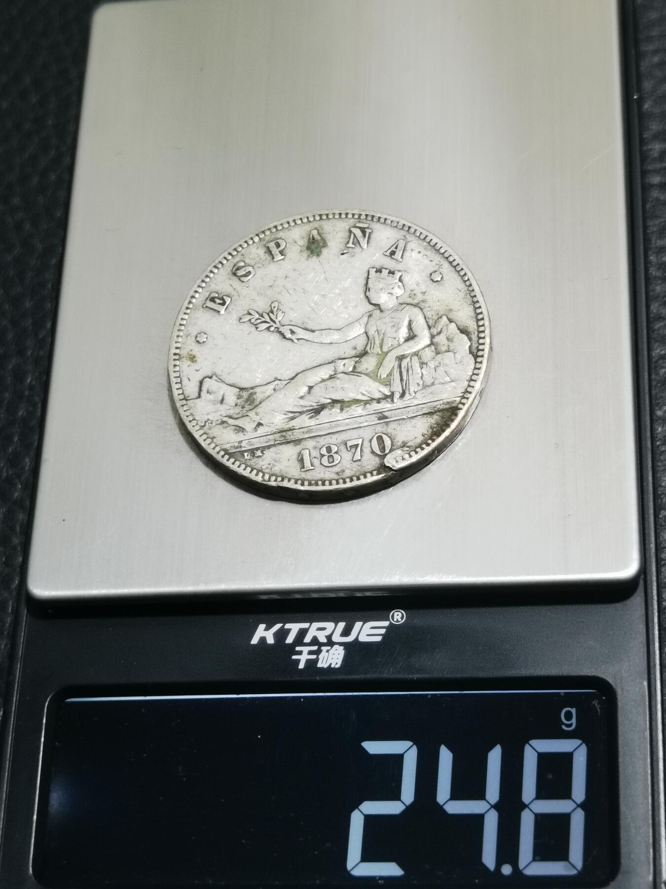 天下钱庄专场欢迎参拍 西班牙拿花双柱银币