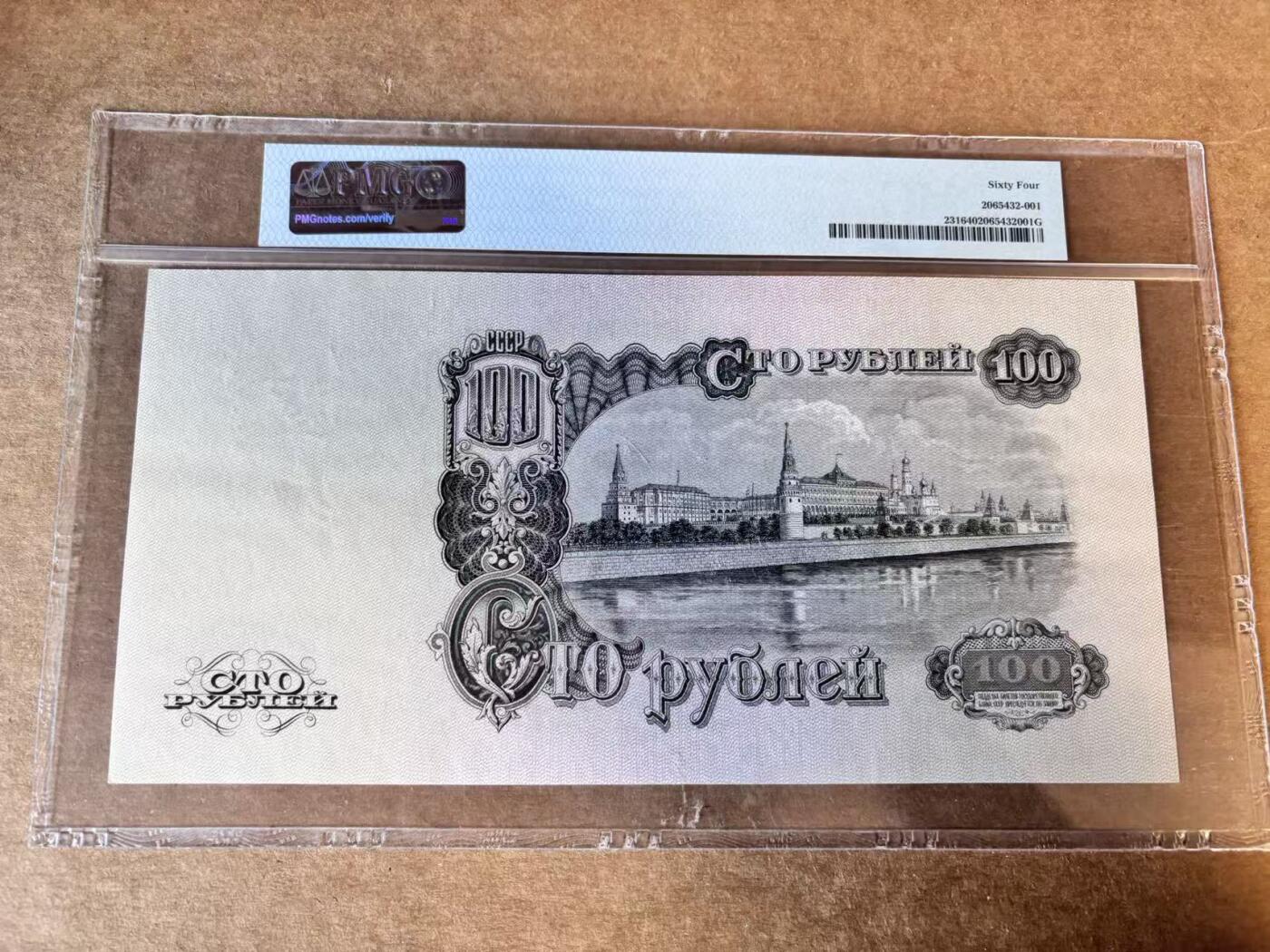 【Blue Auction】世界纸币精拍第758期——18级TOP拍卖/信誉/品质/专业/高效💫