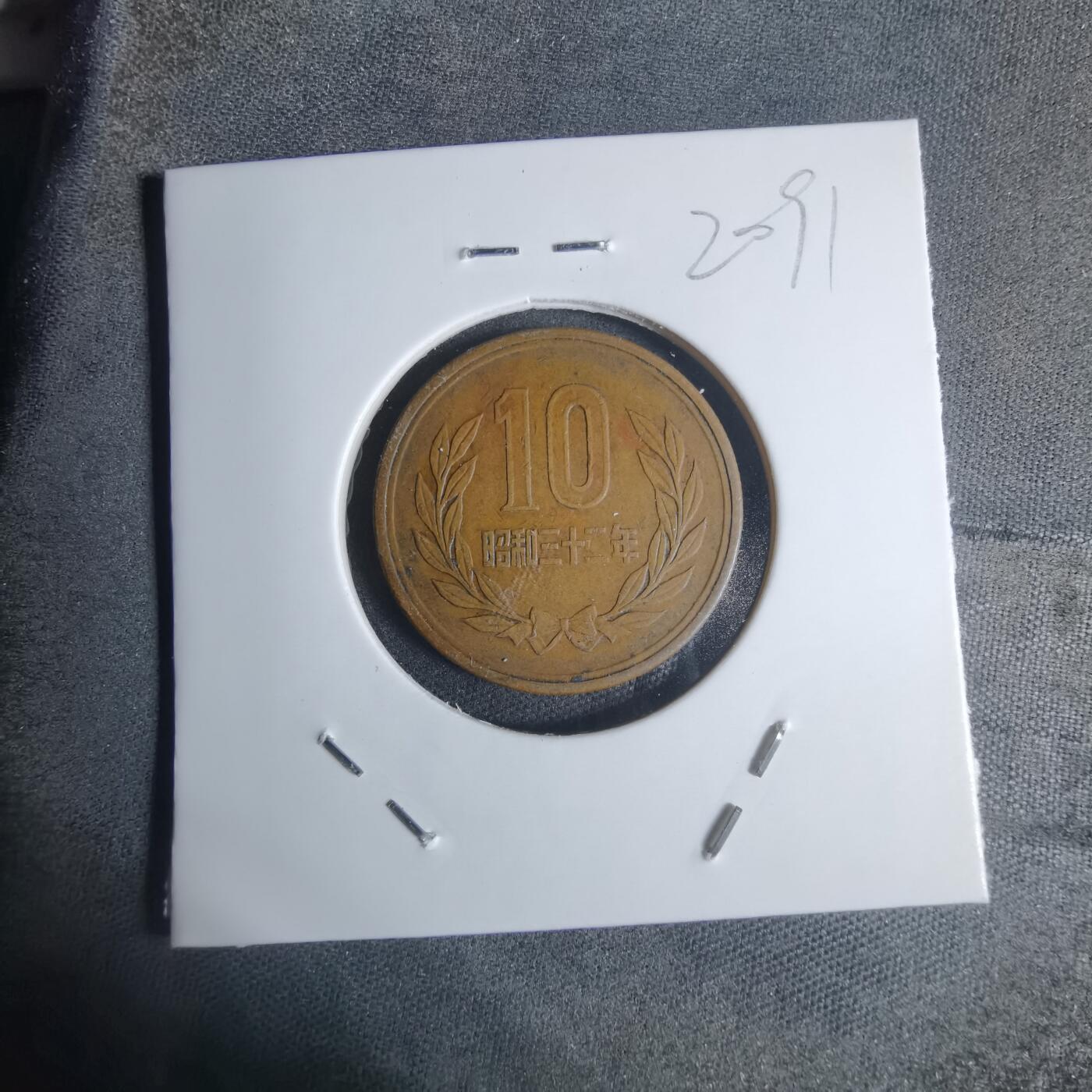 沼泽如烟--第920场