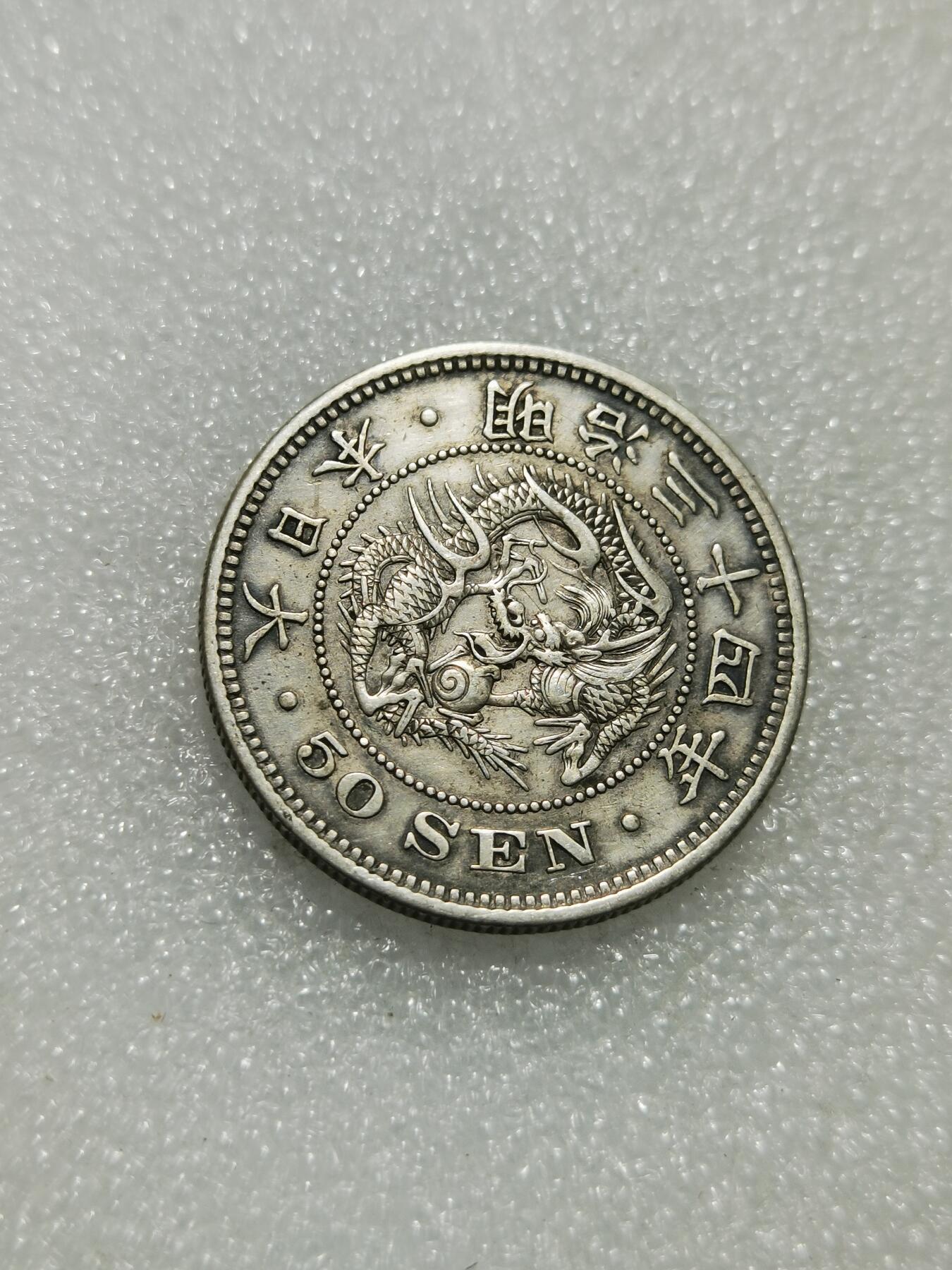 天下钱庄专场欢迎参拍