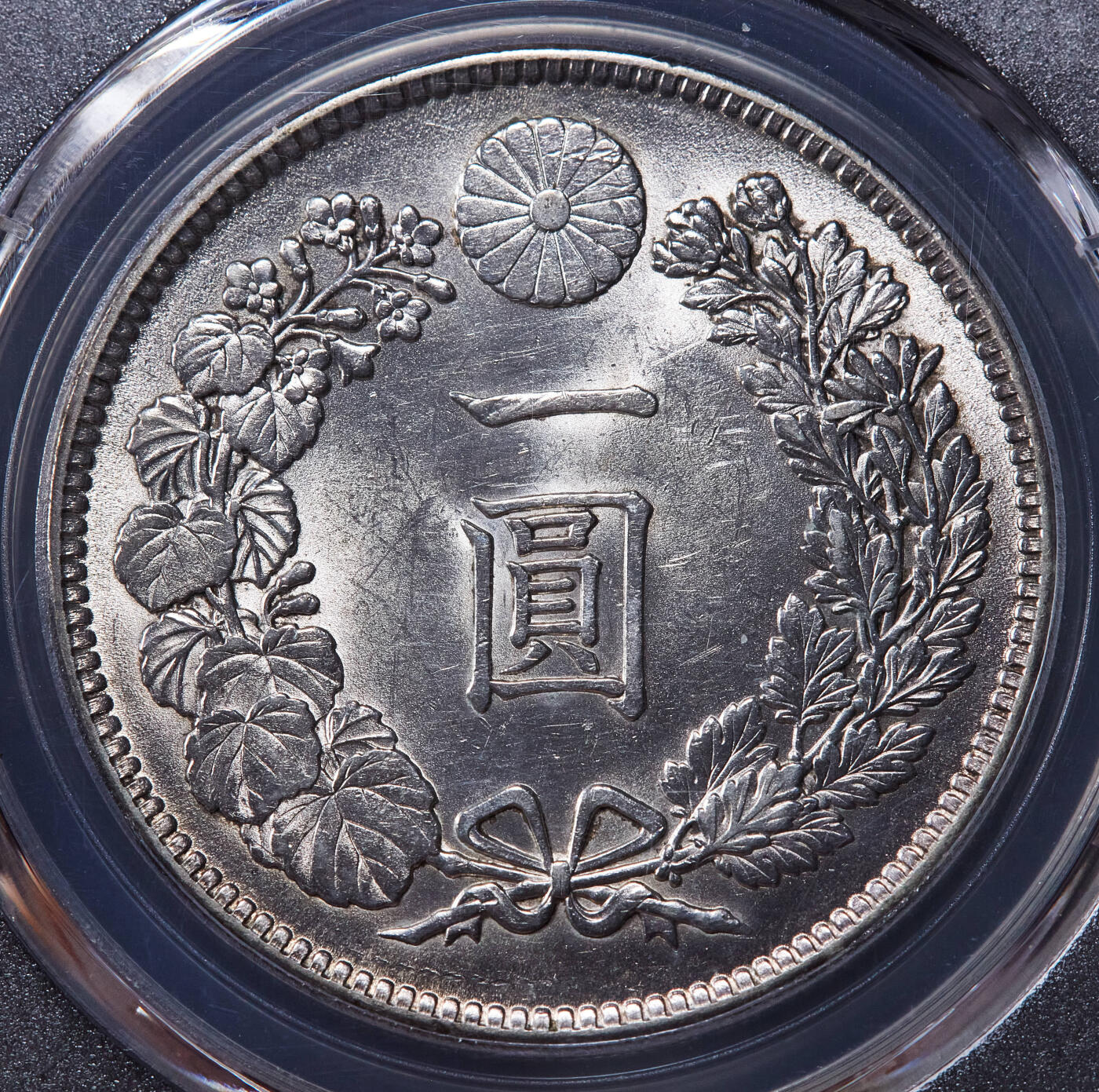 【俄甄集藏】2025年(045)12-03 星期三 晚 19:30 全场包邮 日本1904年明治37年龙洋1元大银币，PCGS MS62，底板凝霜，转光品相
