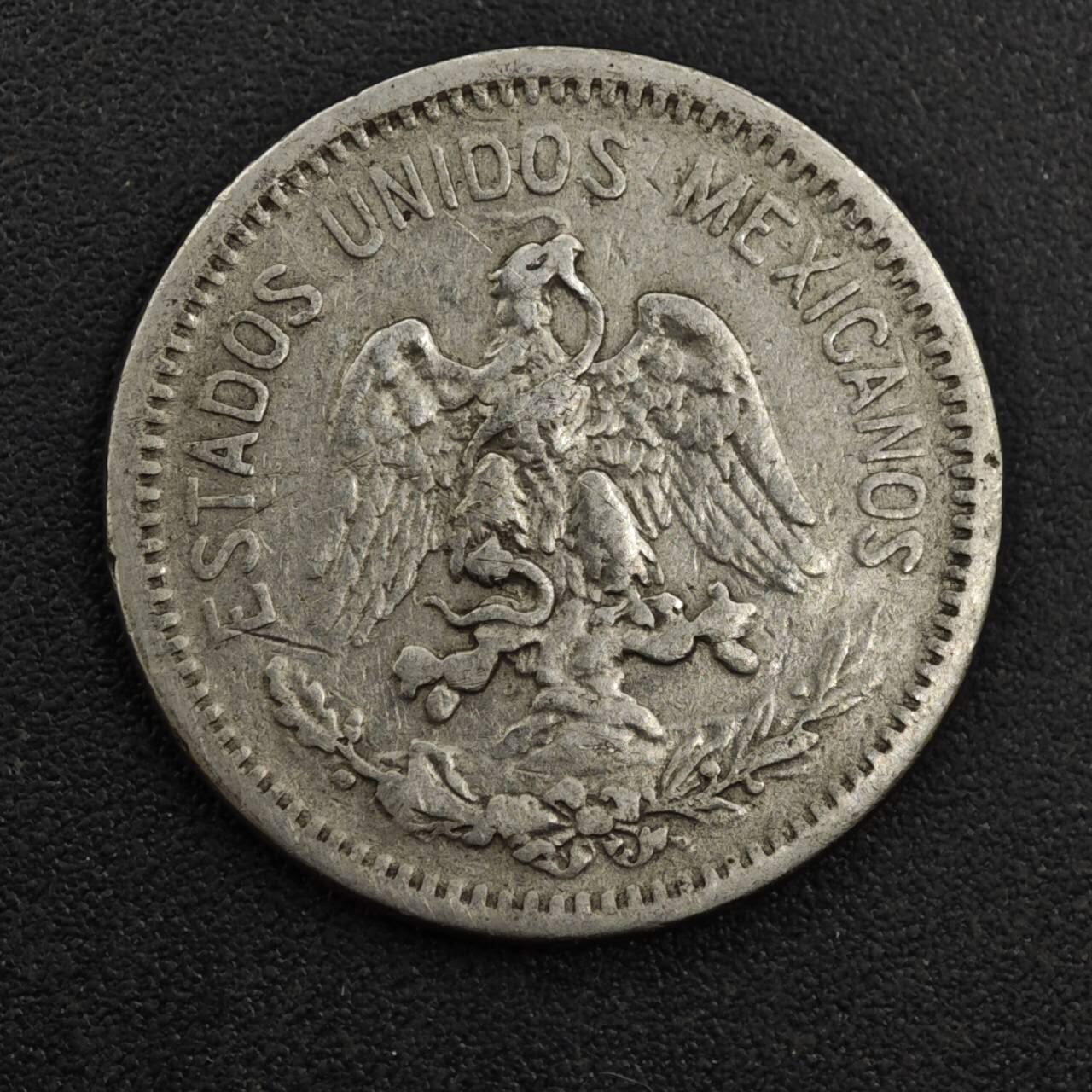 【淘币小摊】实时拍第八百一十七拍   散币场   满百包邮可预留二周 每周一统一发货   墨西哥1913年5分镍币