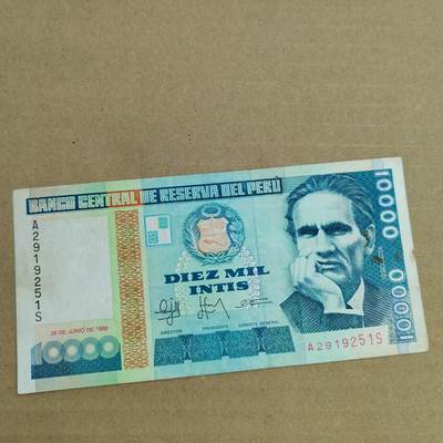 PCAI钱币  2-632  纸币小专场 - 外币10000