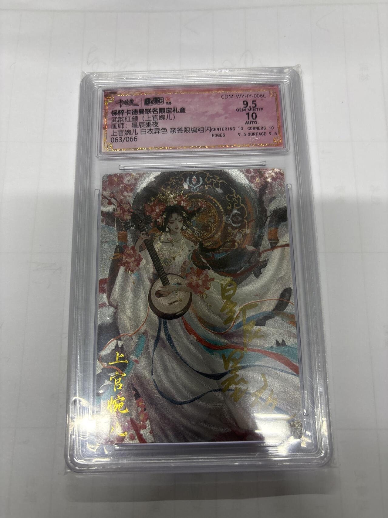 无忧无虑 第3期 出坑转让 随性拍卖 设保留价 积攒人气 慢出不急 不寄存 默认微瑕 循环上架 介意勿拍  卡德曼 星辰墨夜 上官婉儿 白衣异色 亲签