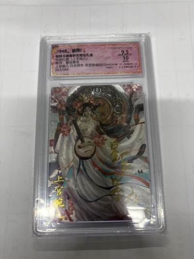 无忧无虑 第3期 出坑转让 随性拍卖 设保留价 积攒人气 慢出不急 不寄存 默认微瑕 循环上架 介意勿拍  - 卡德曼 星辰墨夜 上官婉儿 白衣异色 亲签