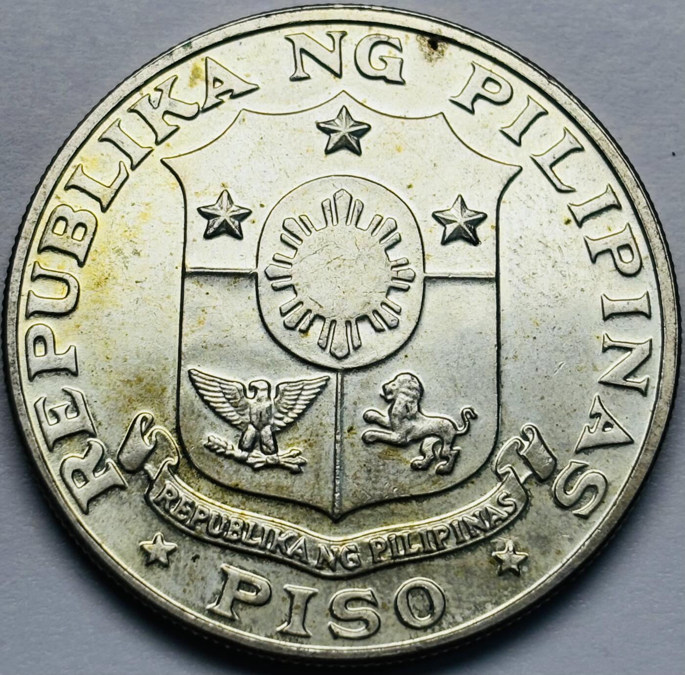 文馨钱币收藏第 283 场，【大雪鉴珍，寒英缀金】金银纪念币精品场，诚邀您的参与【长期接代拍品】 少见原光品相菲律宾1969年1比索埃米利奥阿奎纳多百年纪念大银币，26.45 克 900 高银独年份