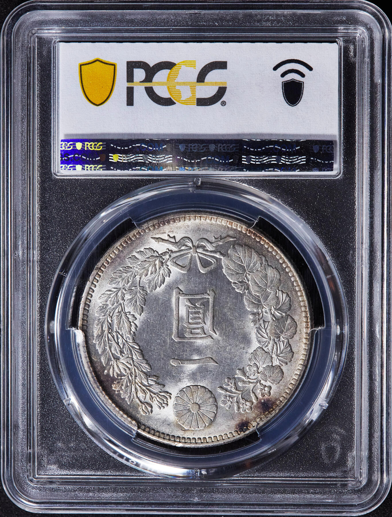 【俄甄集藏】2025年(045)12-03 星期三 晚 19:30 全场包邮 日本1903年明治36年龙洋1元大银币，PCGS AU58，转光品相，疑似低评