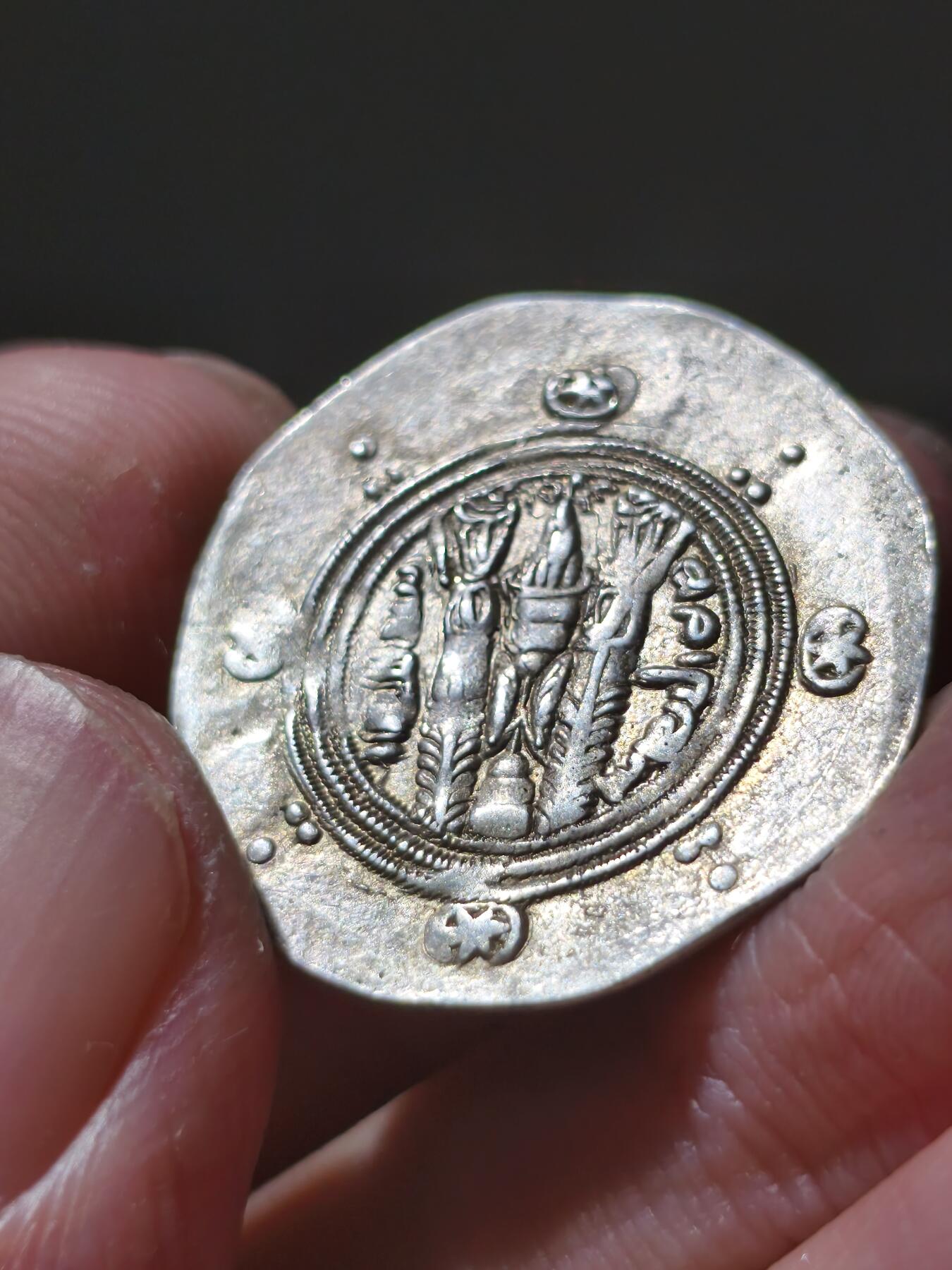 星盘世界钱币十二月六日古典币专场